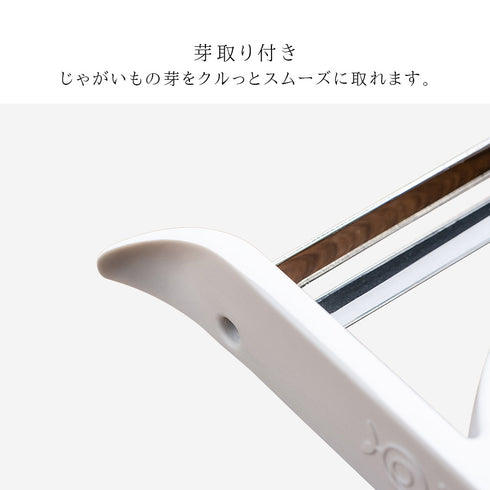 軽い力でスーッと切れるピーラー.|s6